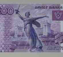 200 Ruble note: cum au ales imaginea pentru ea?
