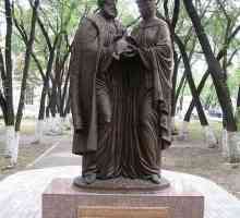Pioșii prinși Petru și Fevronia. Biserica Petru și Fevronia din Rostov-don