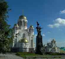 În cazul în care în Ekaterinburg puteți face o plimbare pentru a face mai interesant?