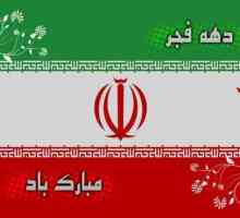 Герб Ирана: история и современность
