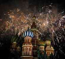 Sărbătorile de stat ale Rusiei, semnificația, istoria și rolul lor în societatea modernă