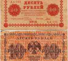 Cum de a arăta 10 ruble: o factură de 100 de ani
