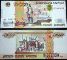 Denumirea 10000 de ruble: proiecte și realitate. Emiterea de noi bancnote în 2017