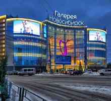 Cel mai bun centru comercial (Novosibirsk). Evaluarea centrelor comerciale din oraș, adrese,…