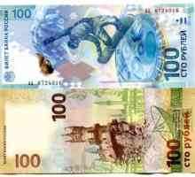 Noi bancnote de 100 de ruble cu priveliști ale Crimeei