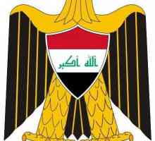 Официальный герб Ирака