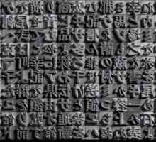 Semnificația hieroglifelor limbii japoneze