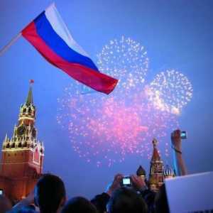 22 August - Ziua Flagului Federației Ruse