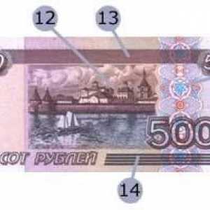 "500 De ruble" (factură): cum să-i determini autenticitatea