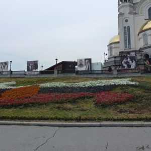 Unde să sărbătoriți o zi de naștere la Ekaterinburg? Unde este neobișnuit să sărbătorim o zi de…