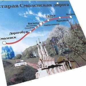 Istoria drumului vechi Smolenskaya