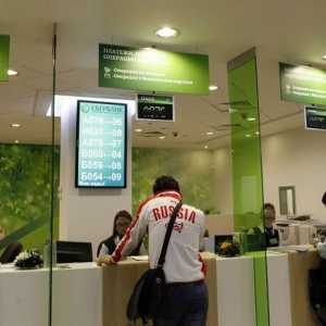 Cum se aplică pentru un card de credit: Sberbank oferă condiții excelente