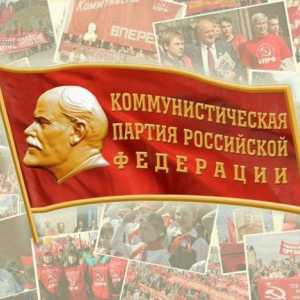 Cum să vă alăturați Partidului Comunist în zilele noastre?