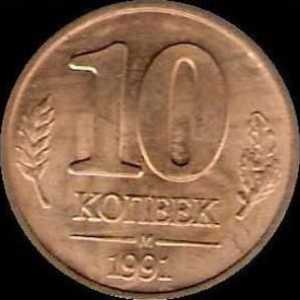 Timbre de monede din Rusia. Unde este moneda pe monedă?