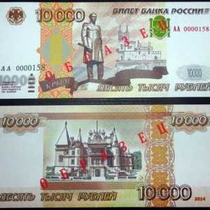 Denumirea 10000 de ruble: proiecte și realitate. Emiterea de noi bancnote în 2017