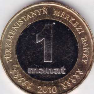 Manat este moneda națională a Turkmenistanului