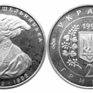 Monedele din Ucraina sunt jubileu. Istoric, varietăți și costuri