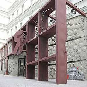 Muzeul Mayakovsky din Moscova, pe Lubyanka