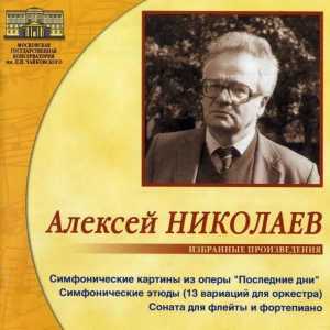Nikolaev Alexey: o scurtă biografie și creativitate