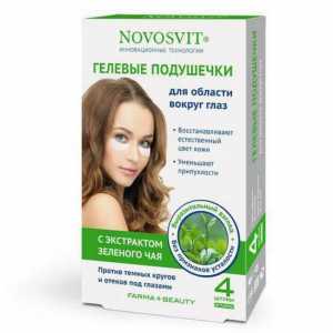 Novosvit (cosmetice): recenzii, opinii, producător
