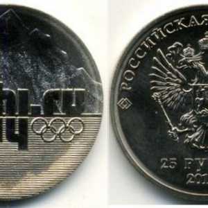 Monede olimpice. Monede cu simboluri olimpice. Olimpiada de 25 de ruble
