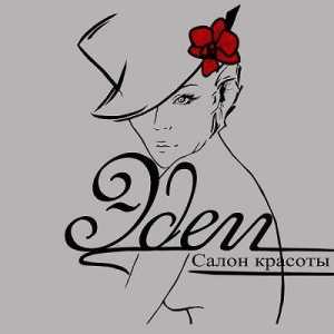 Salon `Eden`, Pushkino: adresa, program, recenzii