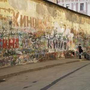 Zidul Tsoi. Arbat, zidul Tsoi. Zidul Tsoi din Sankt Petersburg
