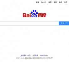 Baidu - ce este acest program, cum să îl eliminați? Programul chinez Baidu