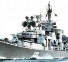 Mare navă anti-submarină `Kerch`: descriere, istorie și fapte interesante