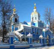 Biserica lui Mihail Arhanghel (Nikolskoe-Arhangelsk): adresa, descriere, istorie