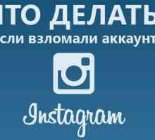 Ce trebuie să faceți dacă "Instagram" a fost spart - instrucțiuni detaliate și cum să…