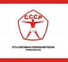 Dzerzhinsky club de fitness al URSS: descriere. Fitness club SSSR: servicii, recenzii