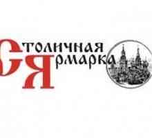 Ziarul "Târgul Stolichnaya" (Zelenograd) este bucuros să vă ofere noi oportunități