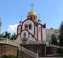 Orașul Vidnoe: Biserica Sf. Gheorghe