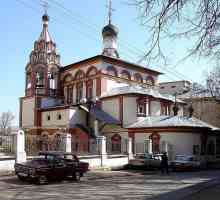Biserica tuturor sfinților pe Kulishki și alte atracții ale Moscovei