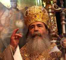 Patriarhul Ierusalim Theophilus III (Elijah Jannopoulos): biografie