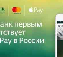 Как подключить Apple Pay (Сбербанк): инструкция
