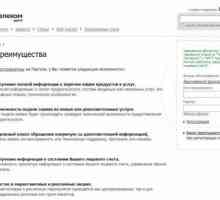 Cum să verificați soldul de la Rostelecom. Managementul echilibrului