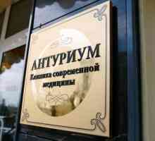 Clinica "Anthurium" din Barnaul