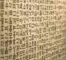 Hieroglife coreene și semnificația lor