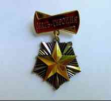 Медали СССР: `Медаль материнства`, `Мать героиня`,…