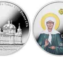 Coin `Matrona Moskva`: tipuri, valoare, valoare