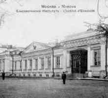Universitatea Regională din Moscova: istorie, descriere, recenzii