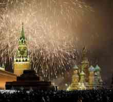 Anul Nou în Kazan: unde este mai bine să ții și ce turneu să alegi?