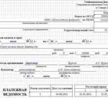 Exemplu de completare a salarizării T-53: Instrucțiuni pentru completarea formularului uniform