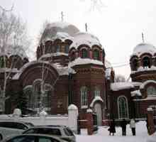 Catedrala Petru și Pavel, Tomsk: adresa, telefon, istorie