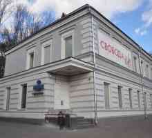 Centrul Saharov din Moscova: adresa și fotografia