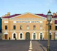 Sankt Petersburg Monetărie și istoria sa