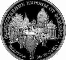 Monede de argint ale Sberbank: fotografie și cost