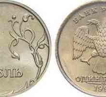 Cât este 1 ruble în 1999? Descrierea și valoarea monedei